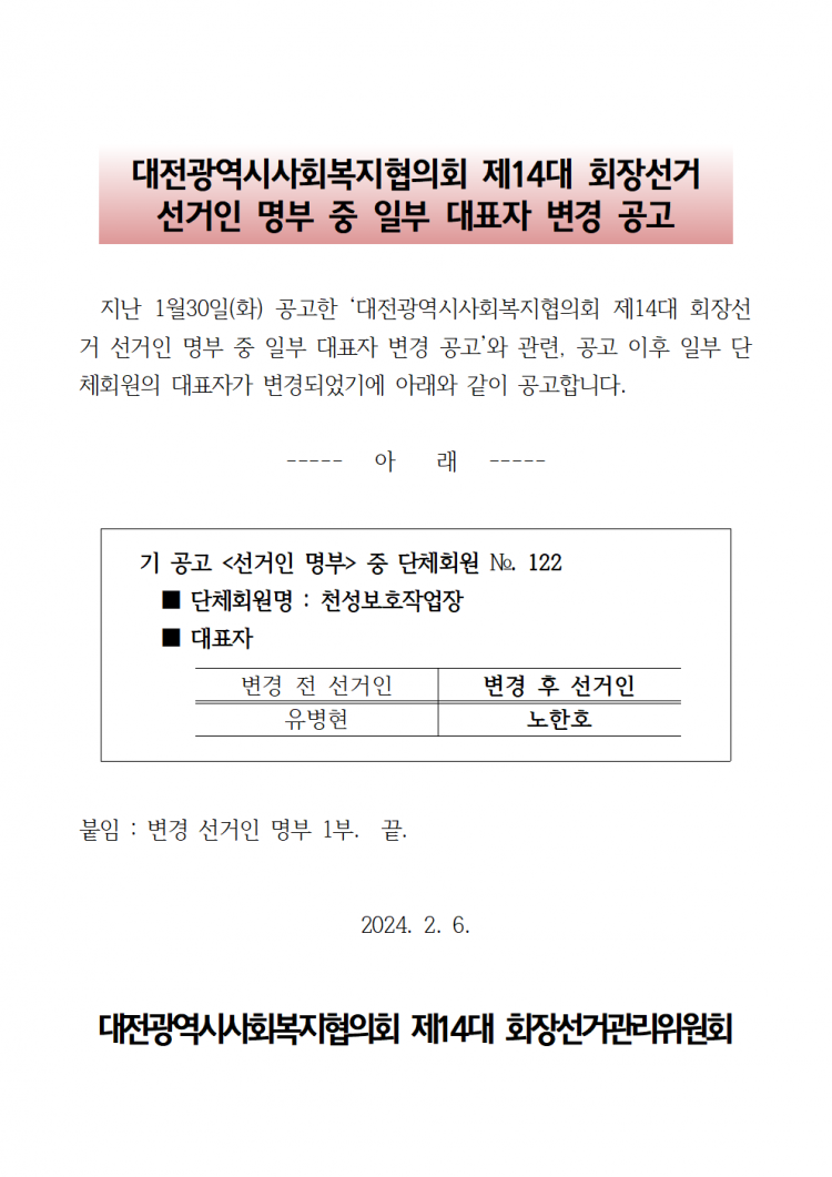 d2b501bb9759316974272cb2e9407496_1707187631_6407.png