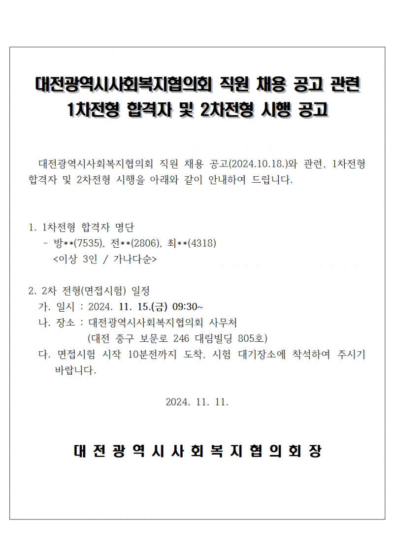 46dbf936d96a291915fc1218c6b8b0d6_1731311880_9858.png