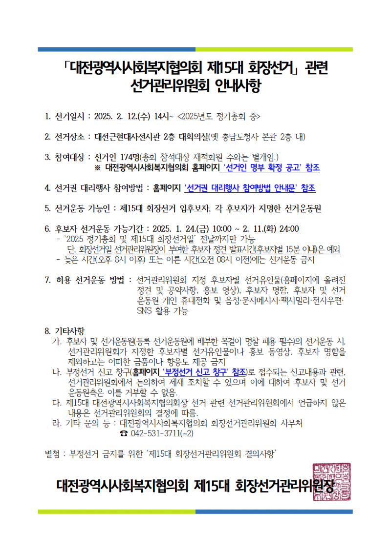 3f82e8c7b2e7ddecbdbbe615320a7a87_1737680559_6754.png