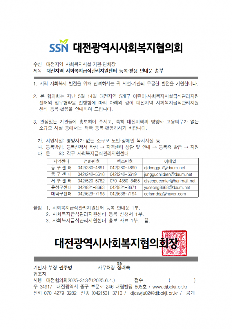b97a06ae4e475816e0faab0e8c53638b_1749082840_76.png