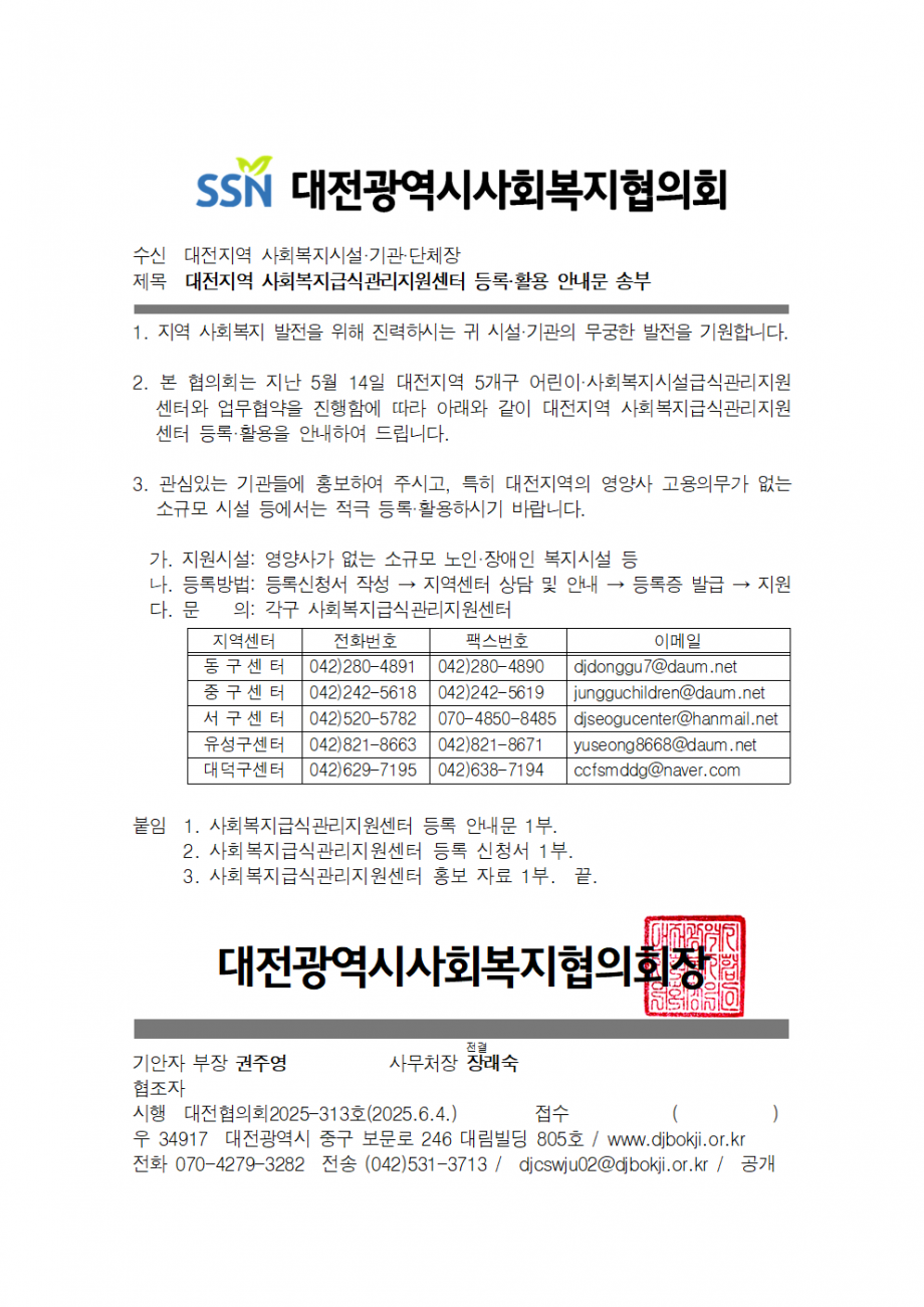 b97a06ae4e475816e0faab0e8c53638b_1749082840_76.png