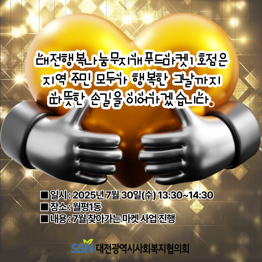 663a98f1f9d9ba1154ea99ca3caa3f9c_1753923418_99.png