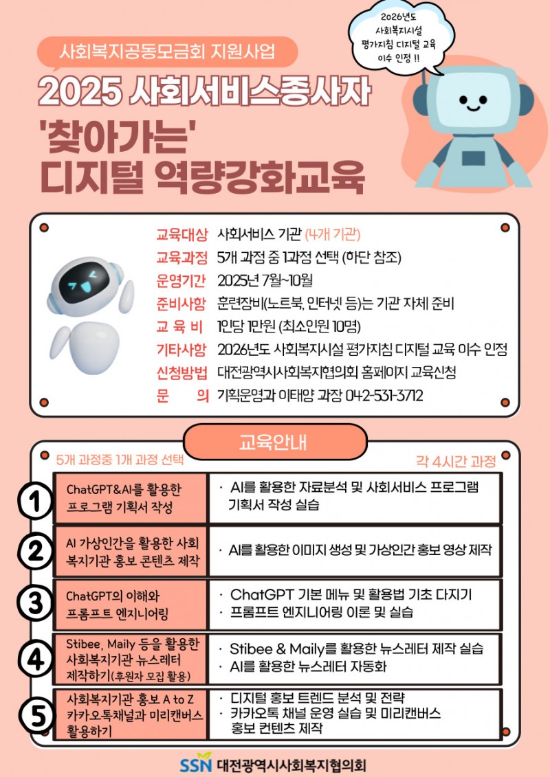 bf0b2995fbee8cc95bf10fc6f439488e_1751587973_86.jpg