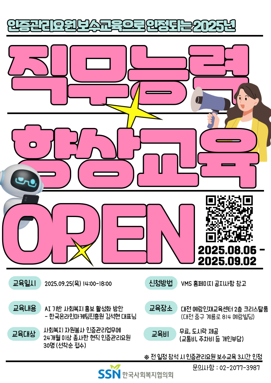 3d9484b5cd7af92f2f847b776e844e67_1754977356_46.png