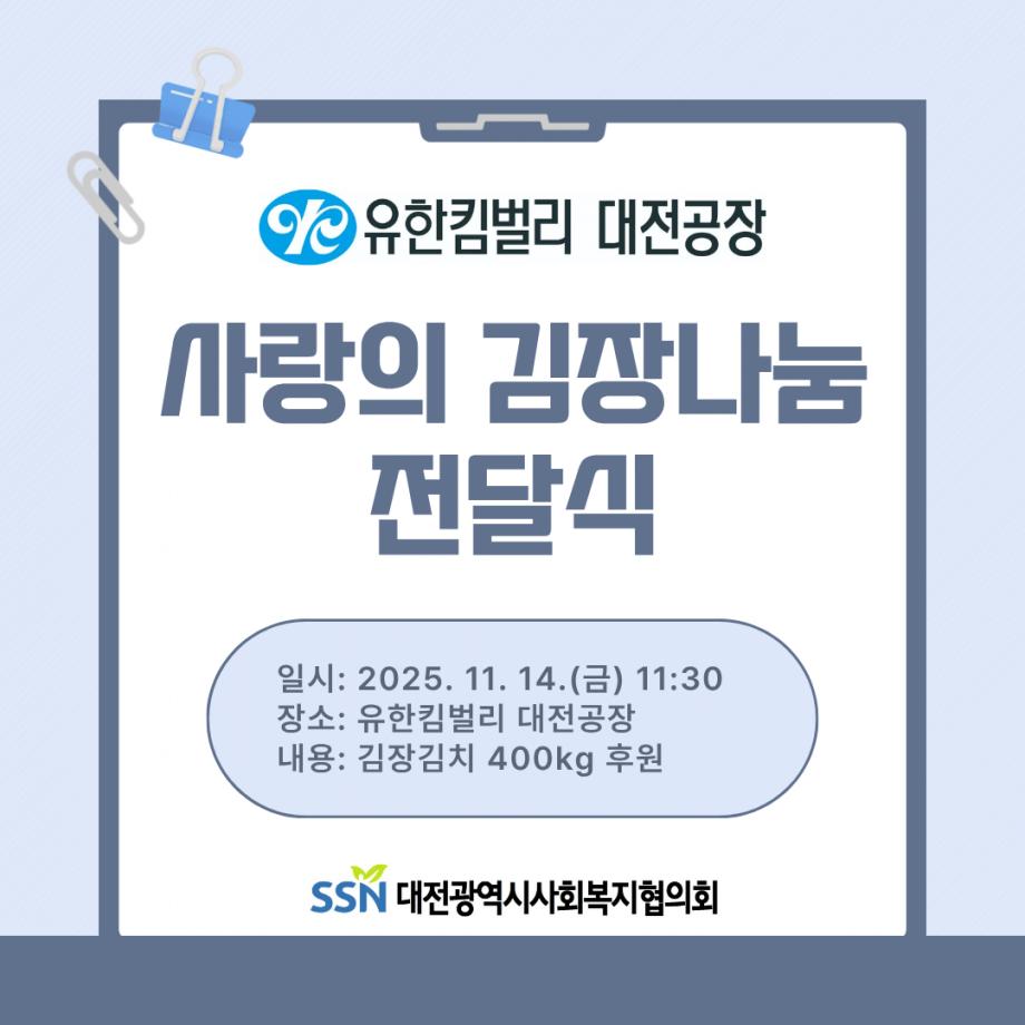 b8eaa3b9f4087905c573b6ae3a3d15c4_1763352627_29.png
