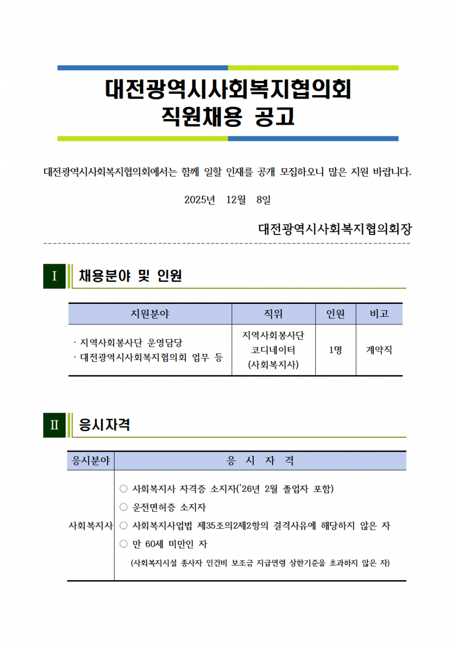 4b01a48109b6f57f71060aff254c670c_1765183300_79.png