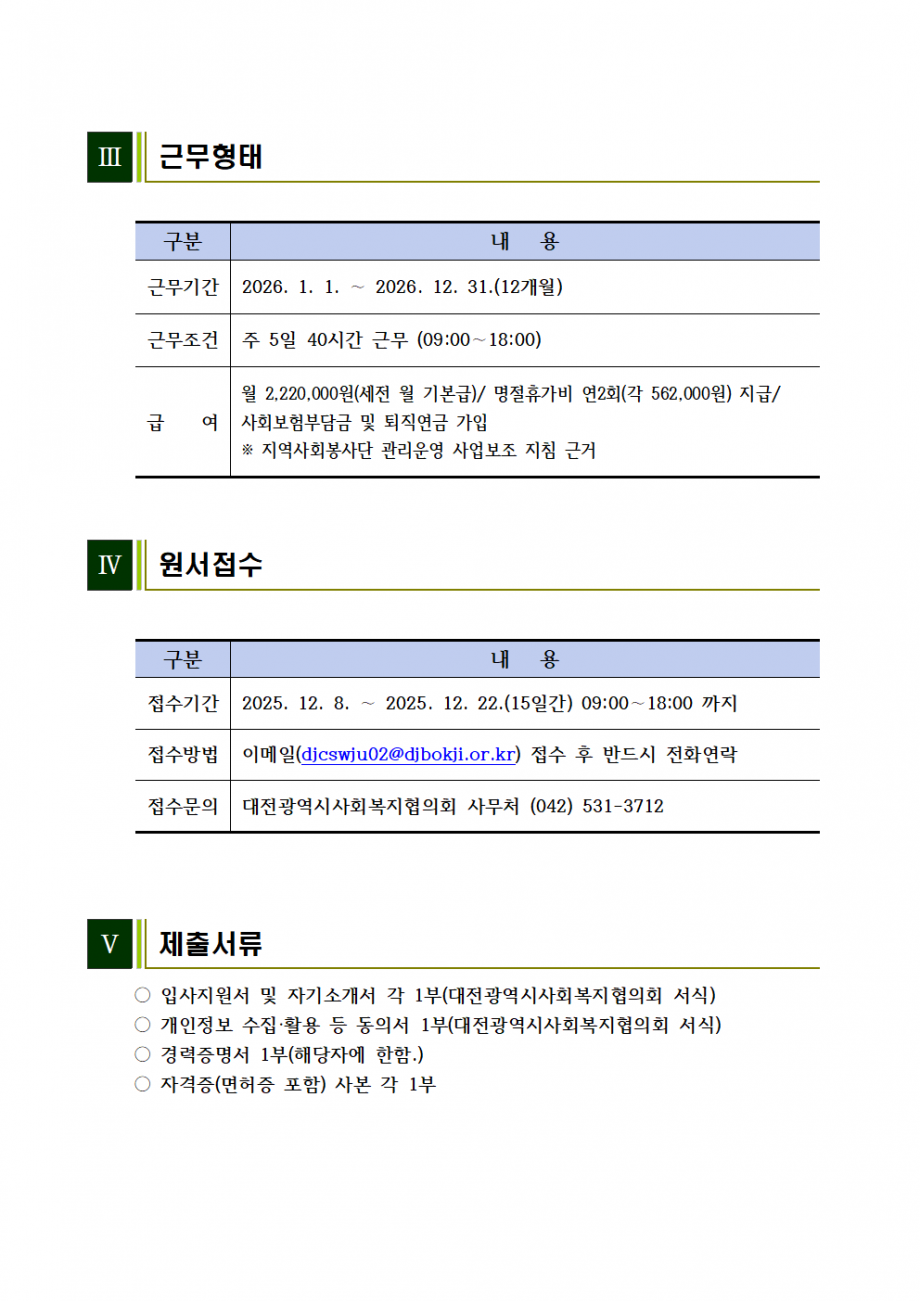 4b01a48109b6f57f71060aff254c670c_1765183300_86.png