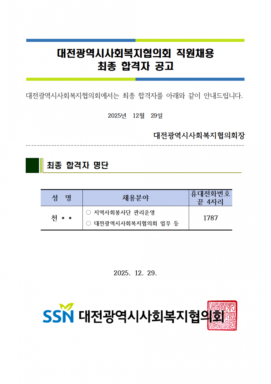 eafa64ad3c38aae73c9acd1047da5689_1766987510_55.png
