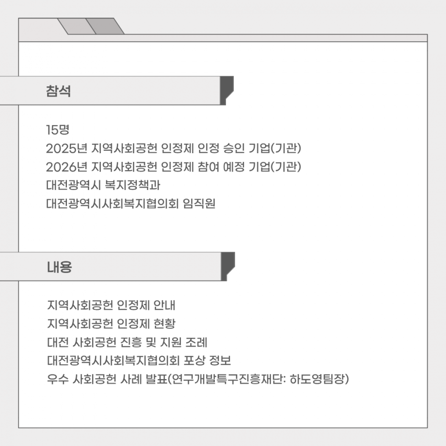 24a9e46fcc6ff2efafa54c056bf2c629_1770878372_89.png