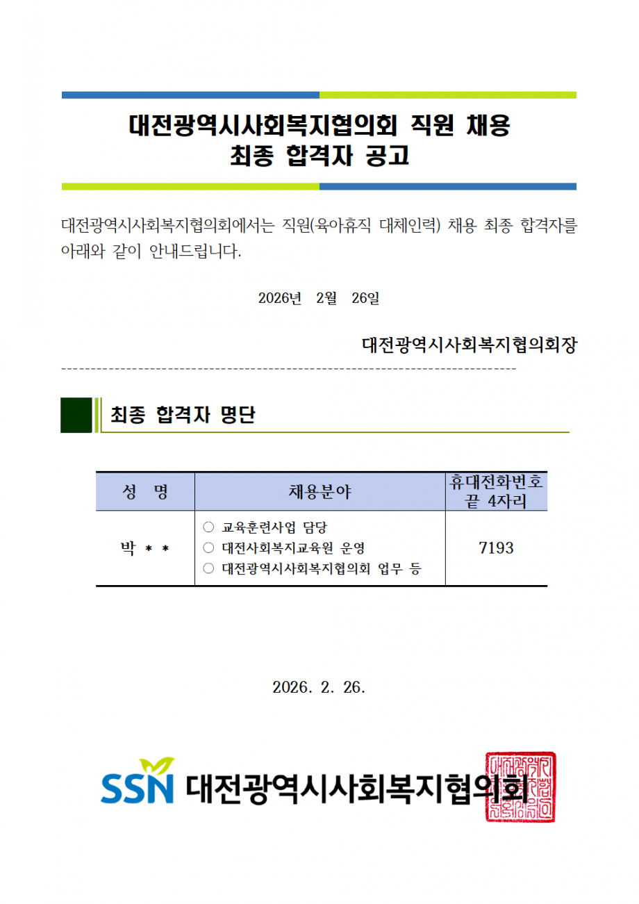 2b9abf6b587e24e284de83af7d45fa9b_1772065474_01.png