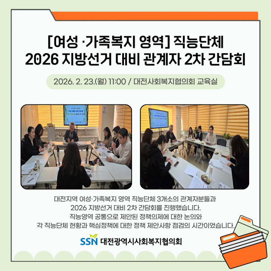 6adcd156a82ae4caa2d04a95c4c97067_1772008215_25.png