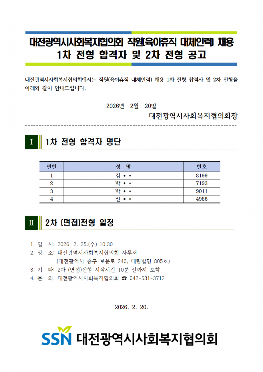 793a631496ab9478f46a19917c35a00c_1771570485_01.png