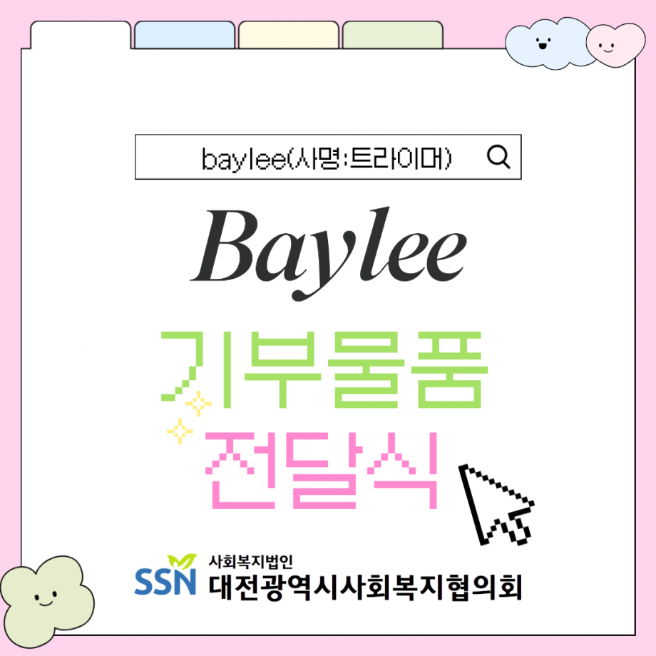 3f491a72995f0fe60bcf11547ef92d84_1773901326_43.png