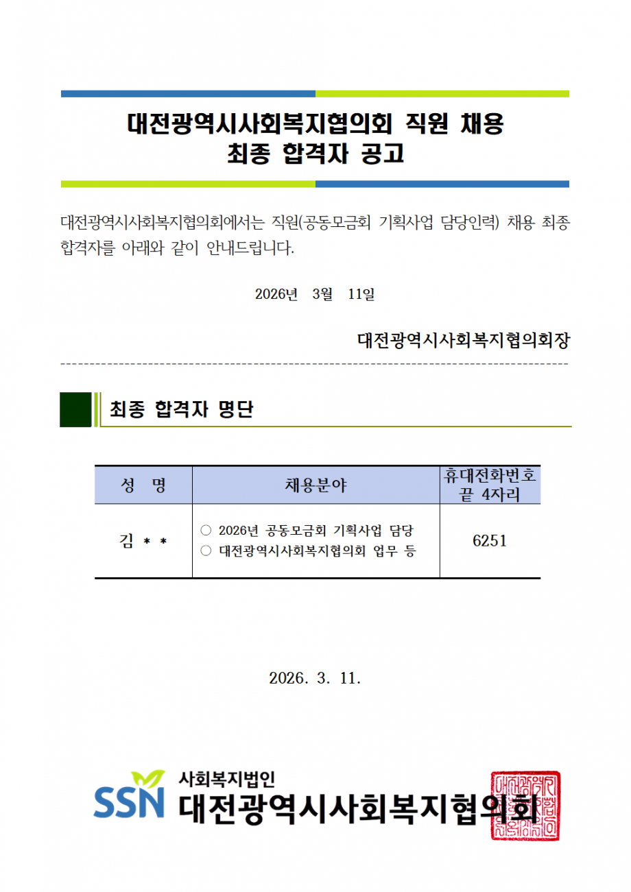 d144369a0c208edf0d6e187054ac13b9_1773200189_04.png