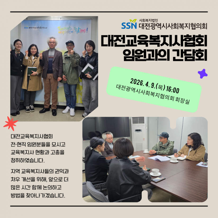 b6dd2ae11bc015cfa5c27b035fd0d69d_1775733473_26.png