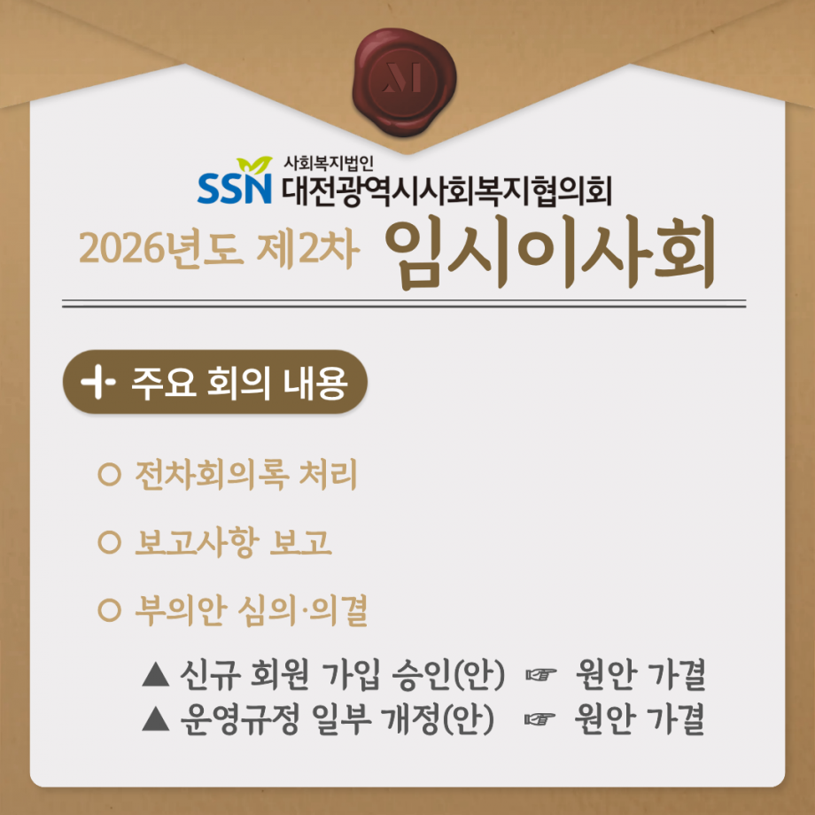 8ad2d9f0da0640a4bd90a35ea4feba2a_1782945155_78.png