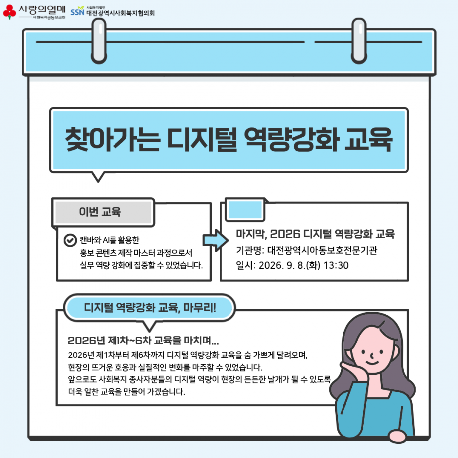 5c50b6bfe847cf1ce2b804f9bad07b71_1787724143_47.png