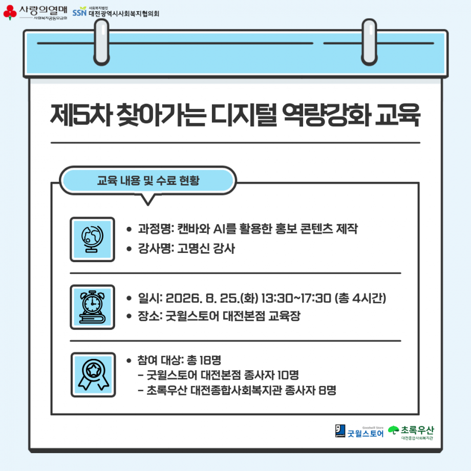5c50b6bfe847cf1ce2b804f9bad07b71_1787724143_68.png