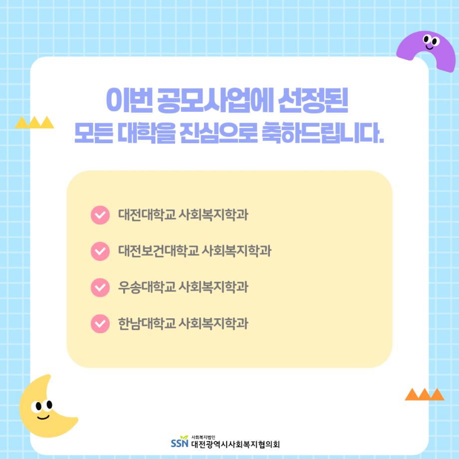 925755556662cd2e58c15224ae0442ac_1787215504_16.png