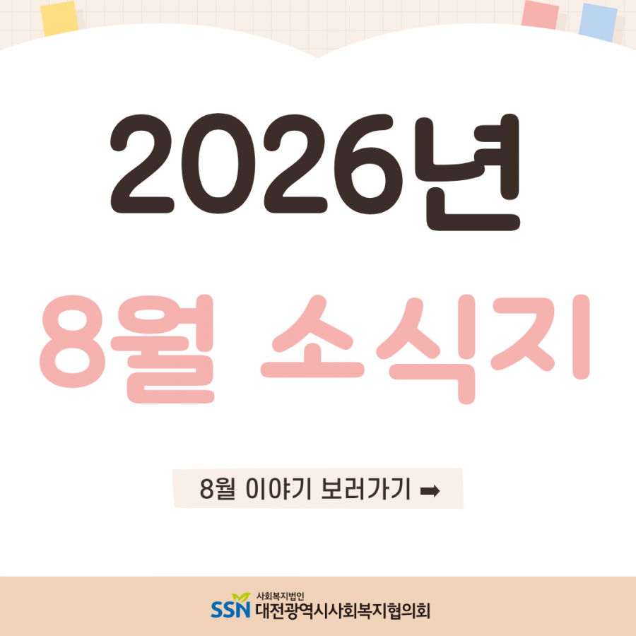 8aebe4f72cfde3b3846eacd0c784d40a_1788313301.png