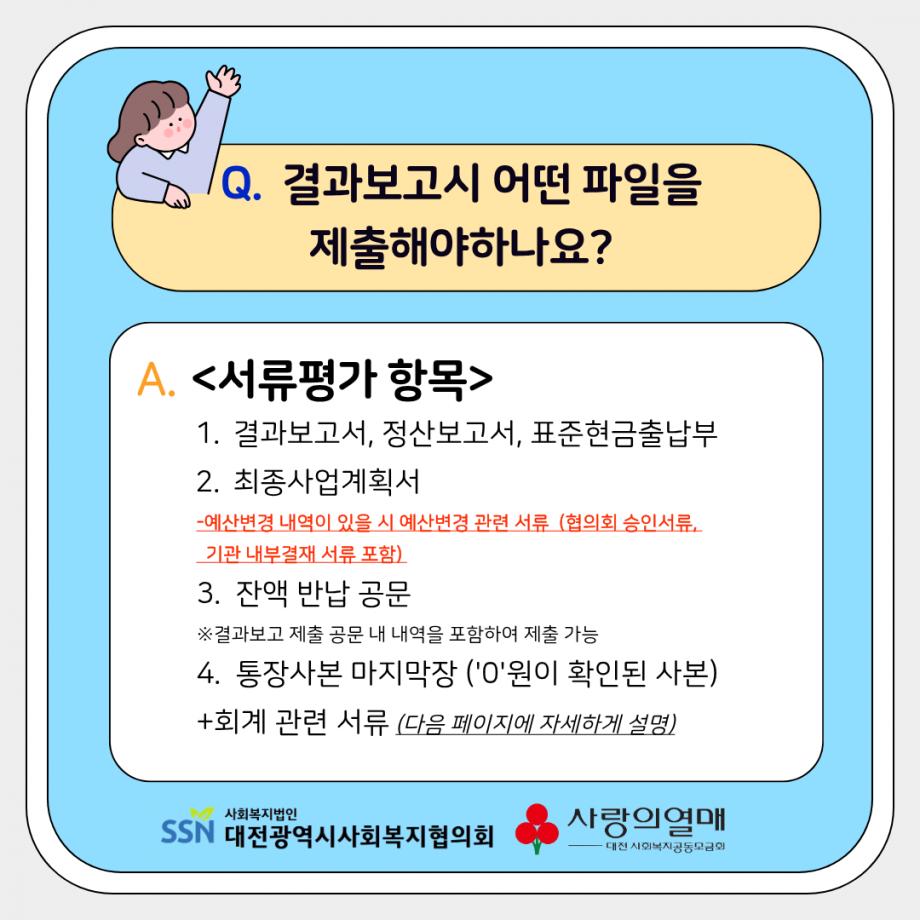 3545a8589bdecf0cb450c5720f7f742a_1791767802_62.png