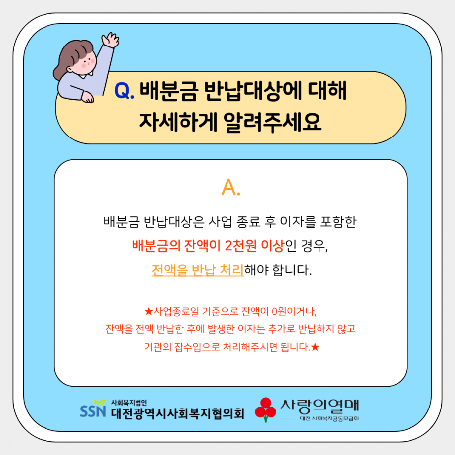 3545a8589bdecf0cb450c5720f7f742a_1791767802_8.png