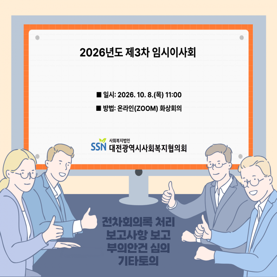 7d2a21cb8af78460a61607954089309d_1791773127_54.png