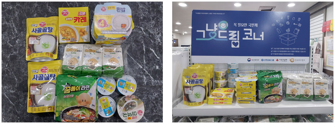 먹거리키트