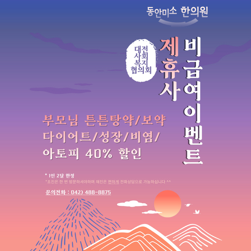안내